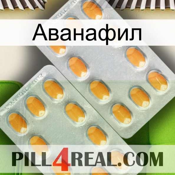 Аванафил cialis4.jpg